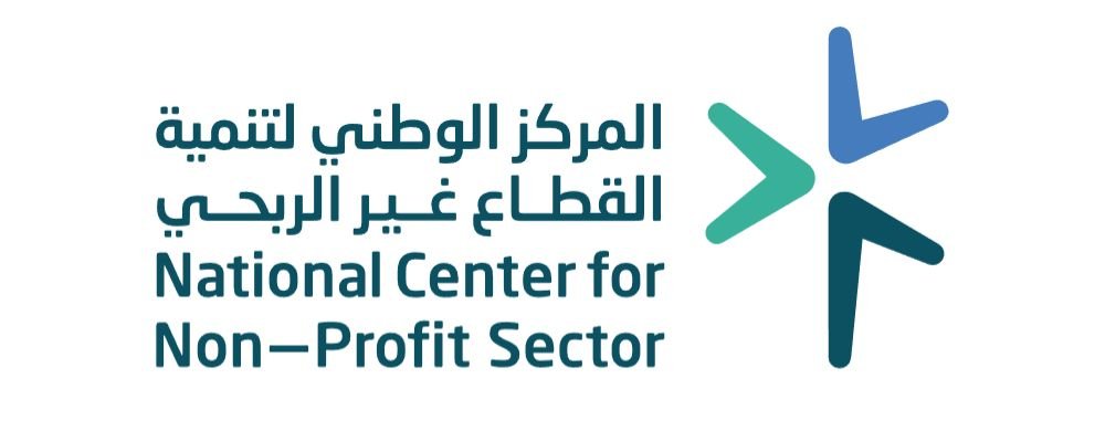 المركز الوطني لتنمية القطاع غير الربحي